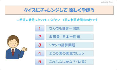 ｑ ａ システム 株式会社ライフ オン Life On